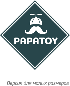 PAPATOY