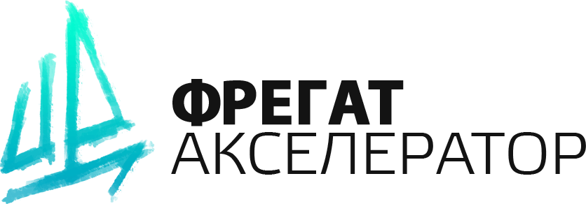 Школа Фрегат Акселератор