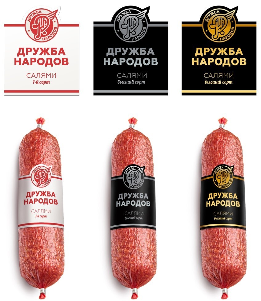 Логотип производителя мясных изделий