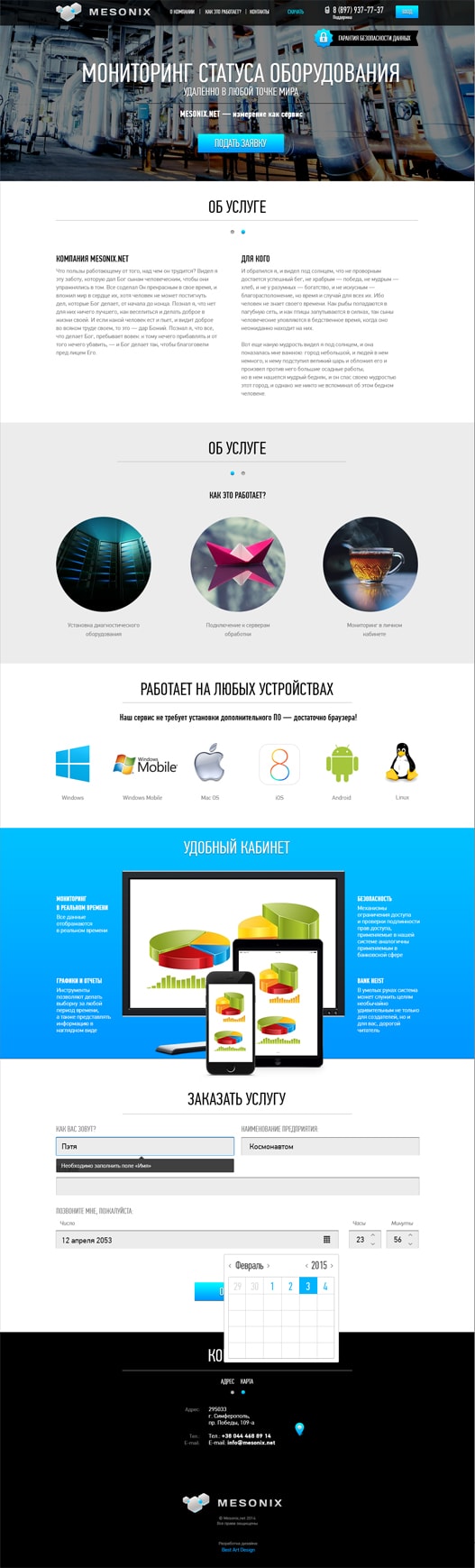 Landing page MESONIX