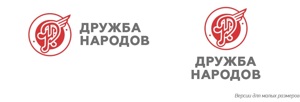 Логотип производителя мясных изделий