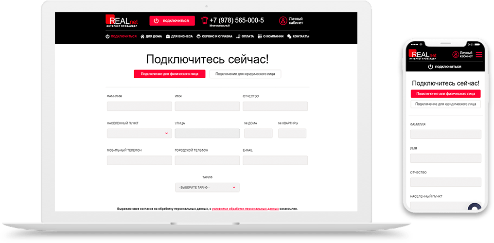 REALnet