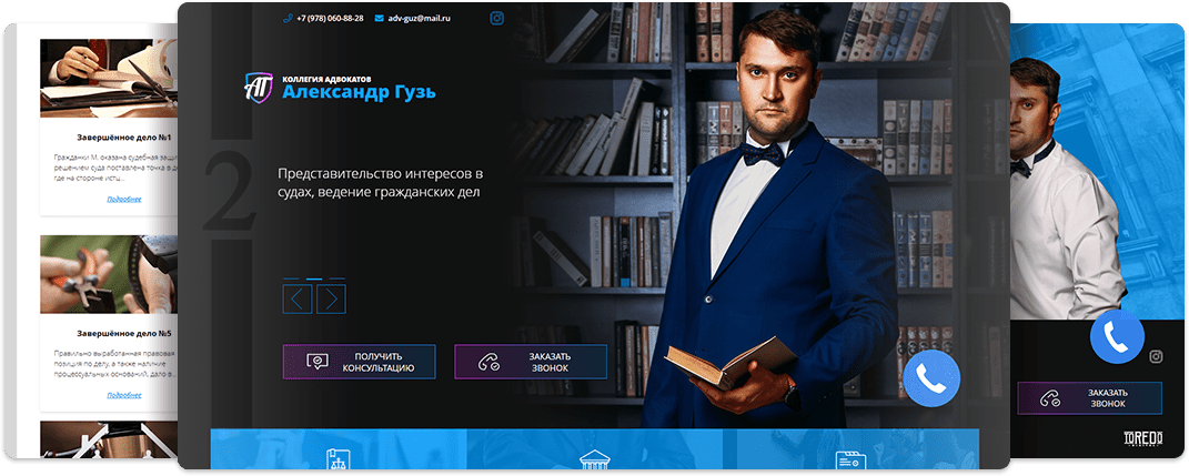 guzburo — landing page