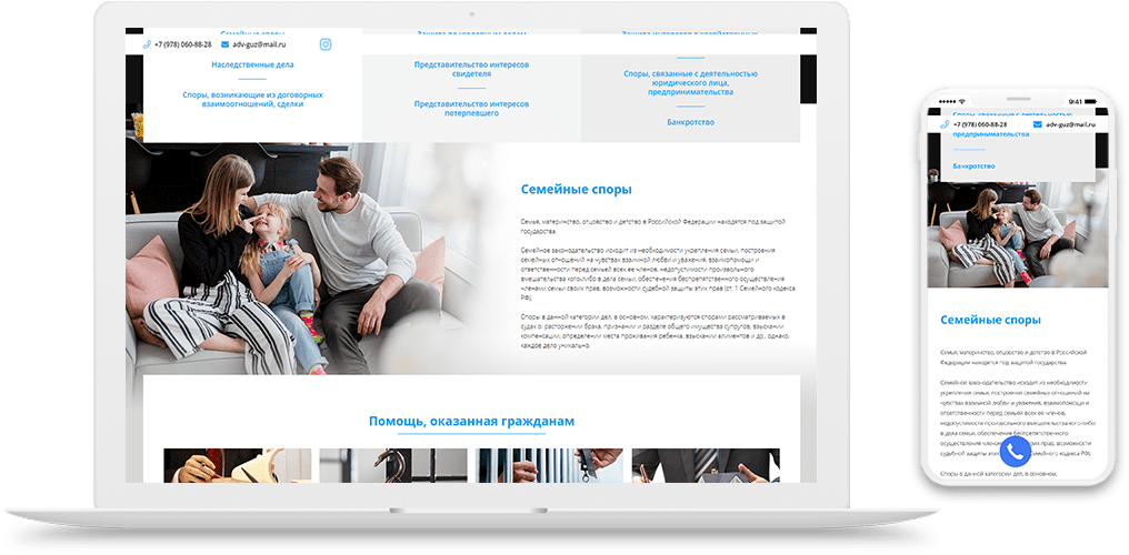 guzburo — landing page