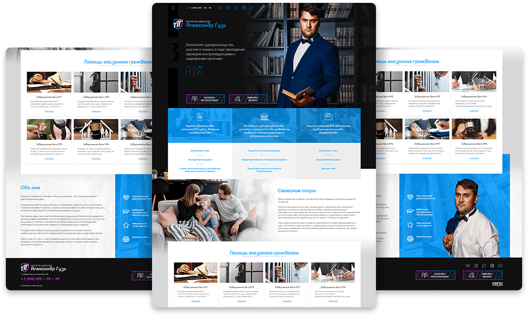 guzburo — landing page