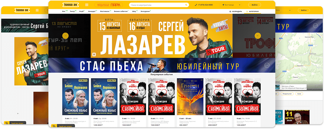 Редизайн сайта kassa24