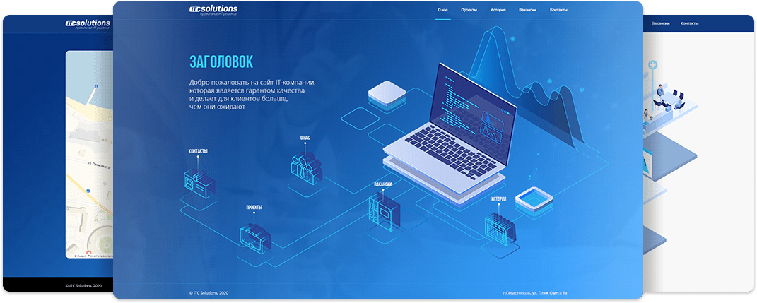 ITC Solutions