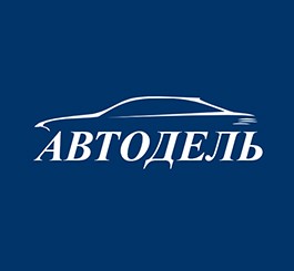 Мобильное приложение «Автодель»