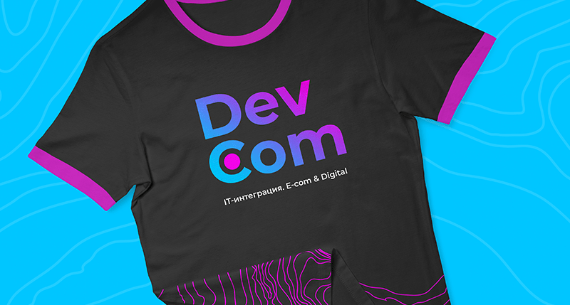 Фирменный стиль  DeveCom