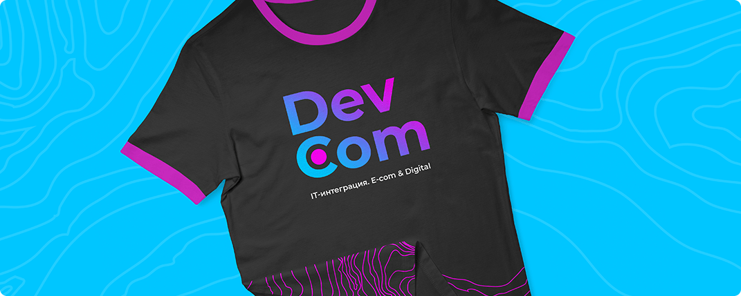 Фирменный стиль  DeveCom