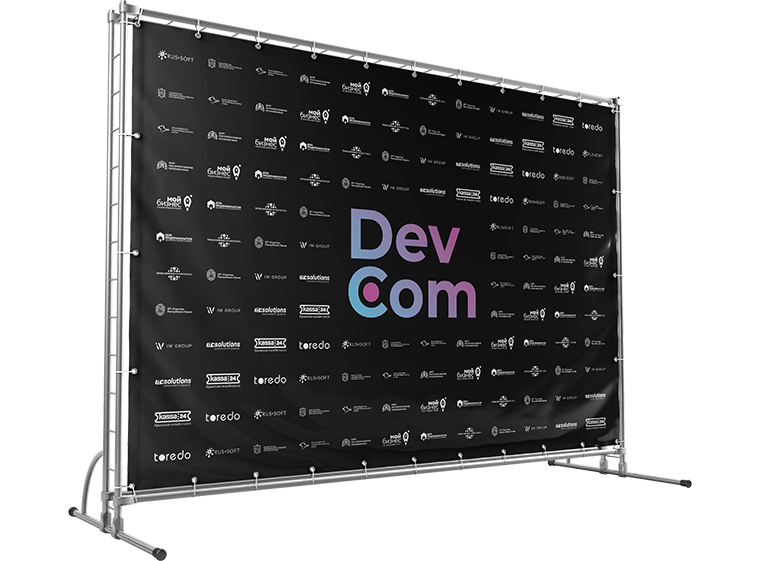 Фирменный стиль  DeveCom