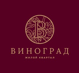 ЖК «Виноград»