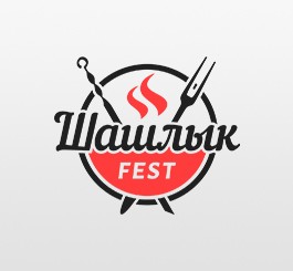 Фирменный стиль  Шашлык FEST