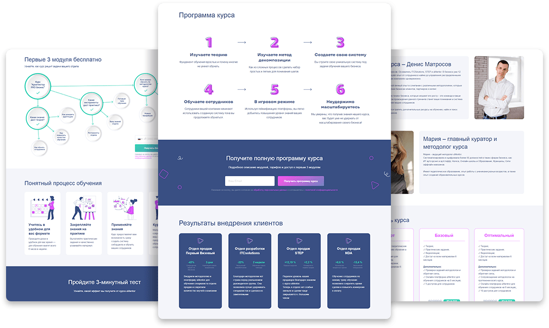 uMentor