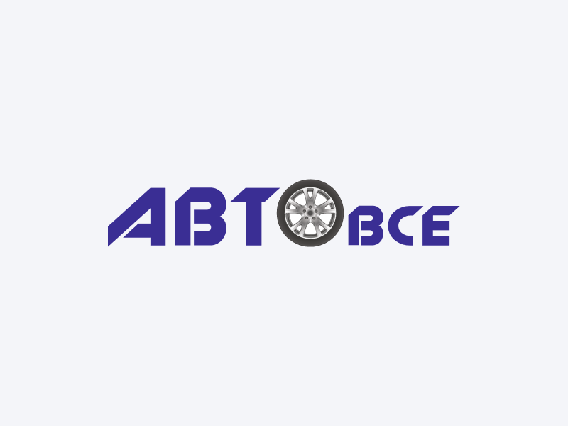 Интернет-магазин автозапчастей «АвтоВсе»