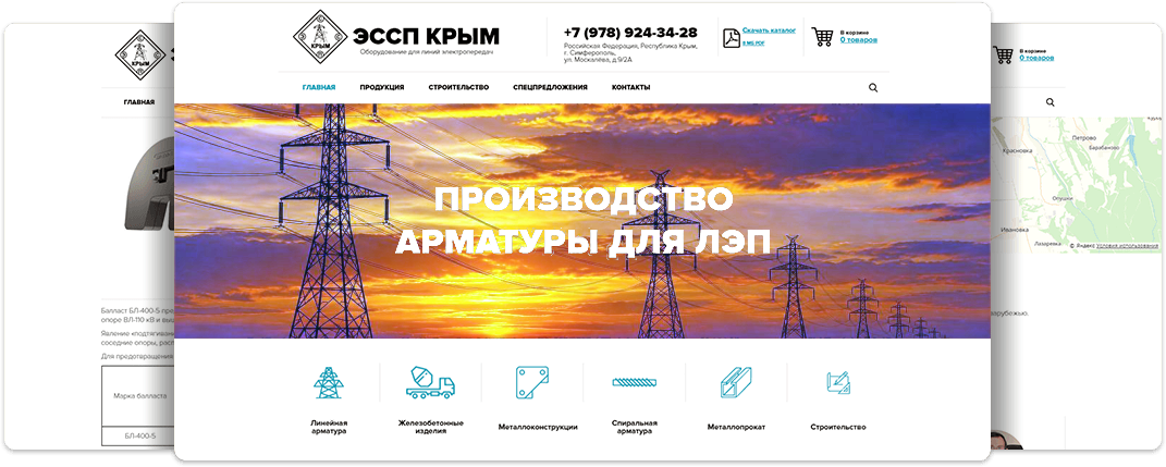 ЭССП Крым