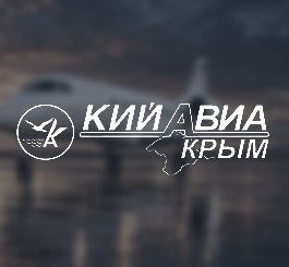 КИЙ АВИА